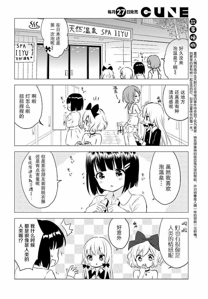 第32话