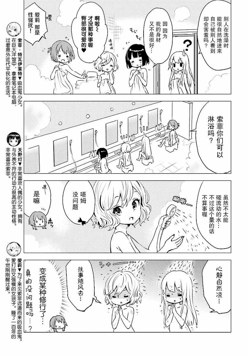 第32话