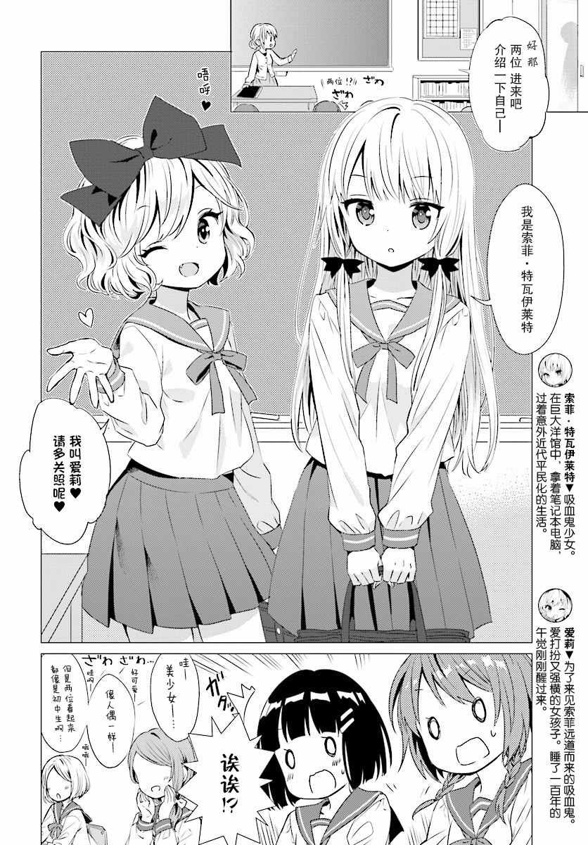 第33话