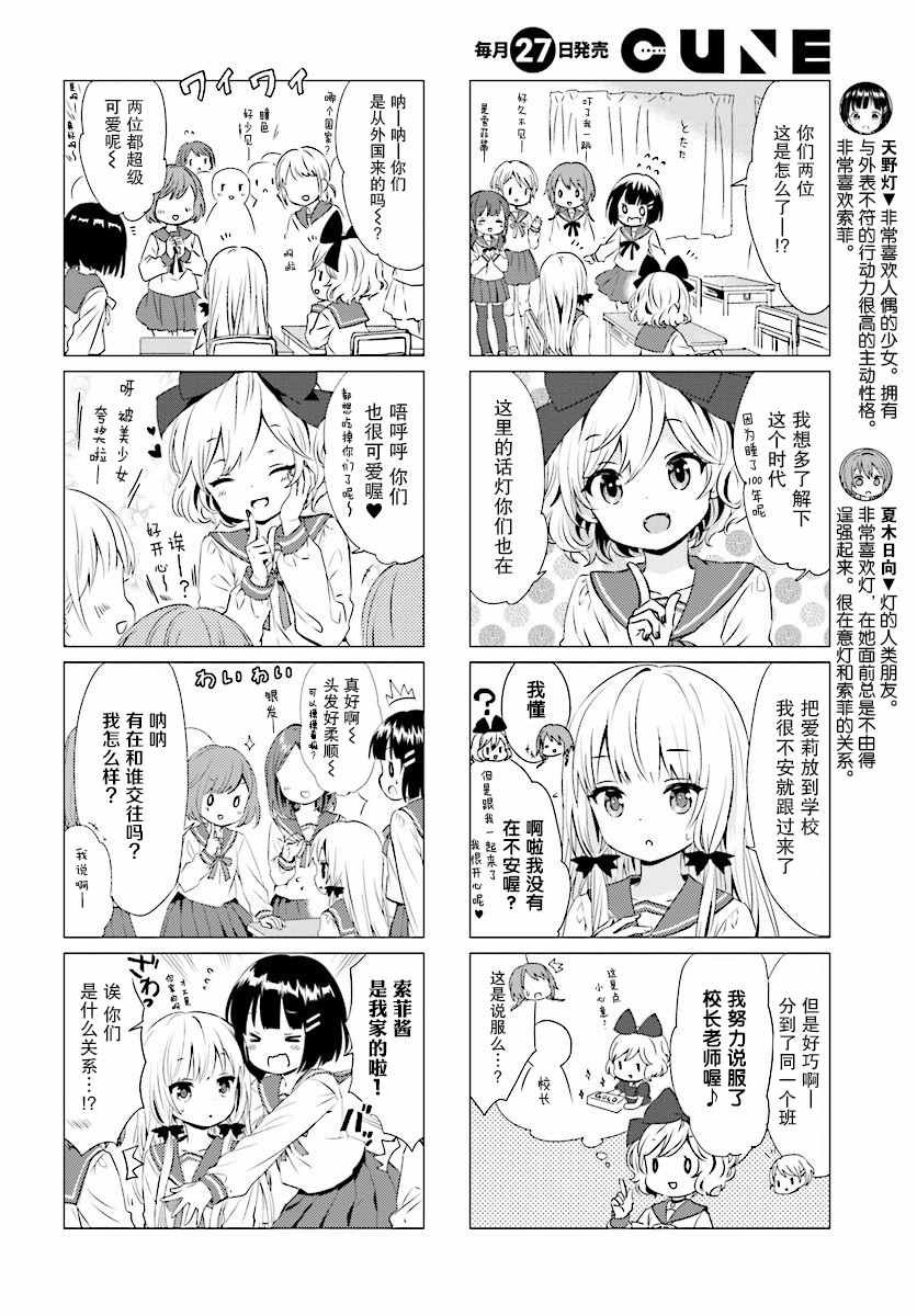 第33话