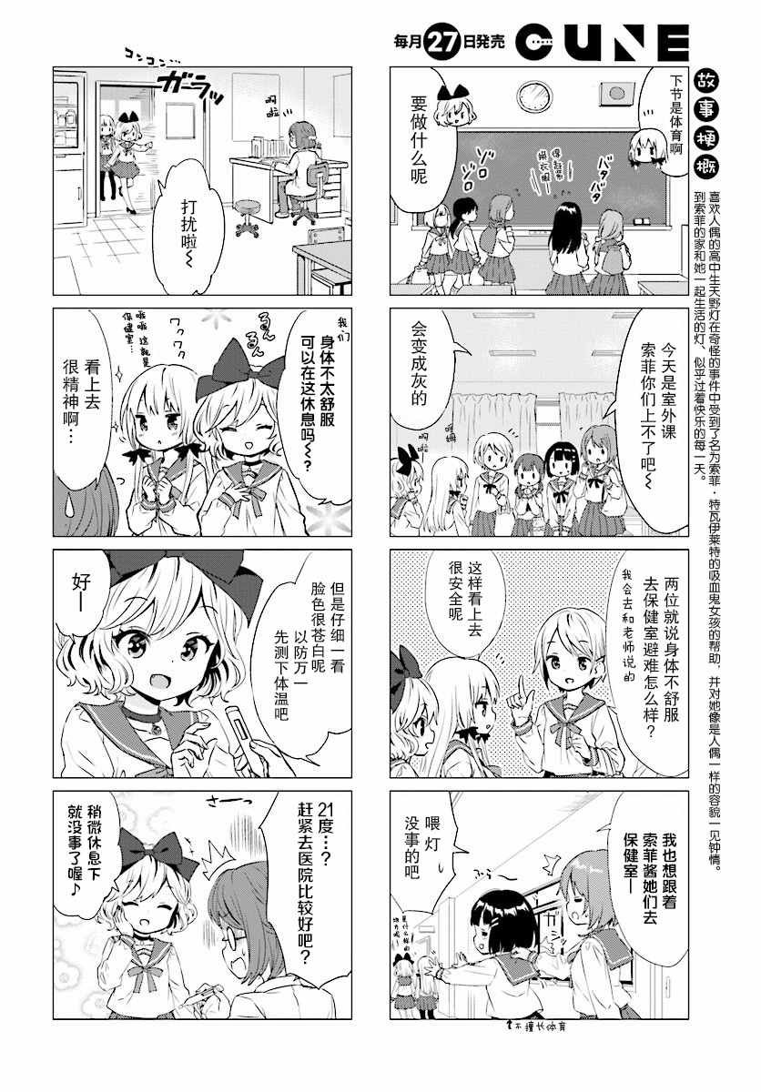 第33话