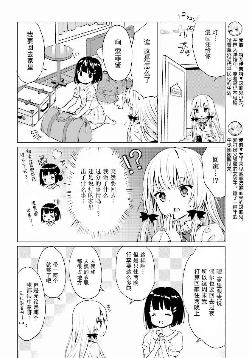 第34话