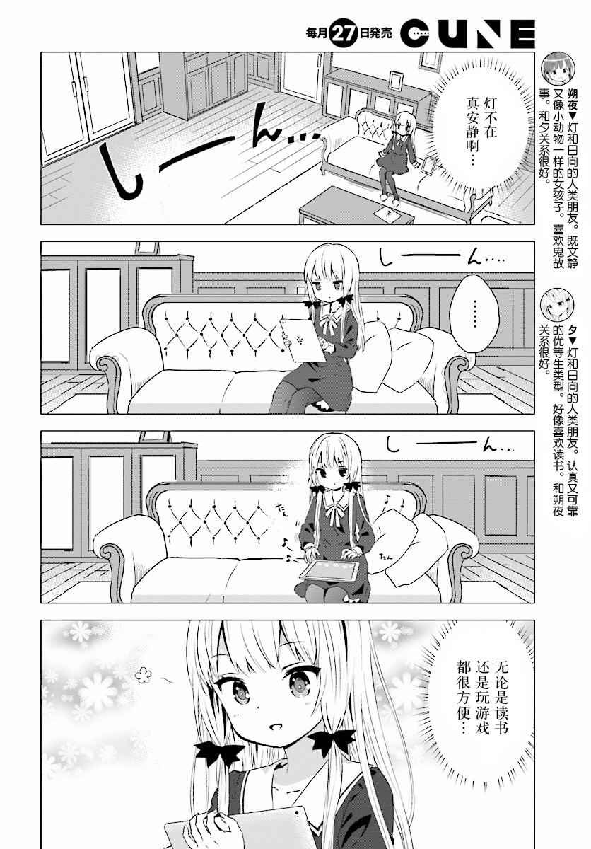 第34话