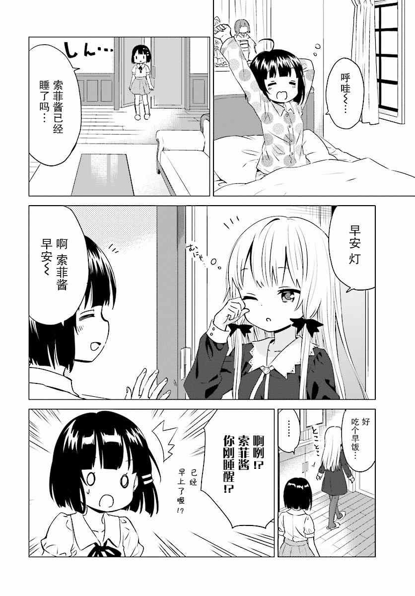 第35话