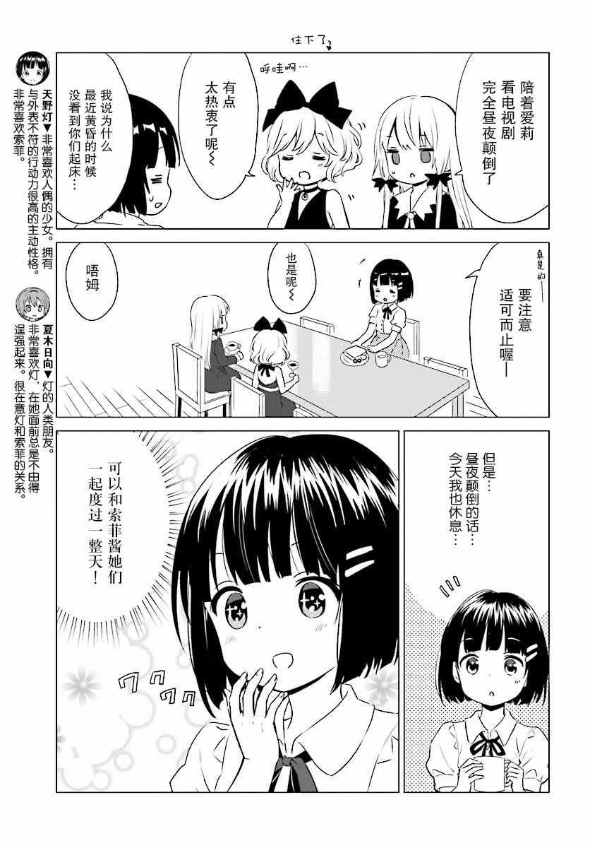 第35话