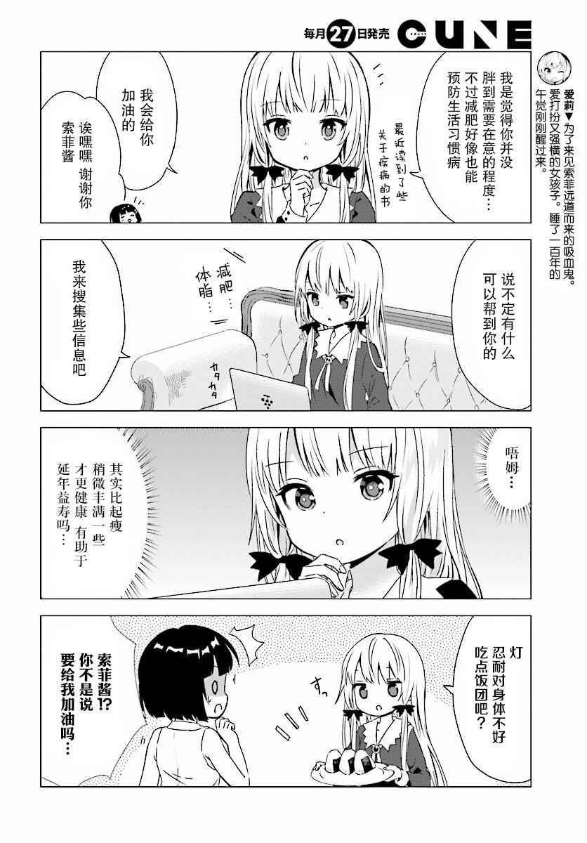 第37话