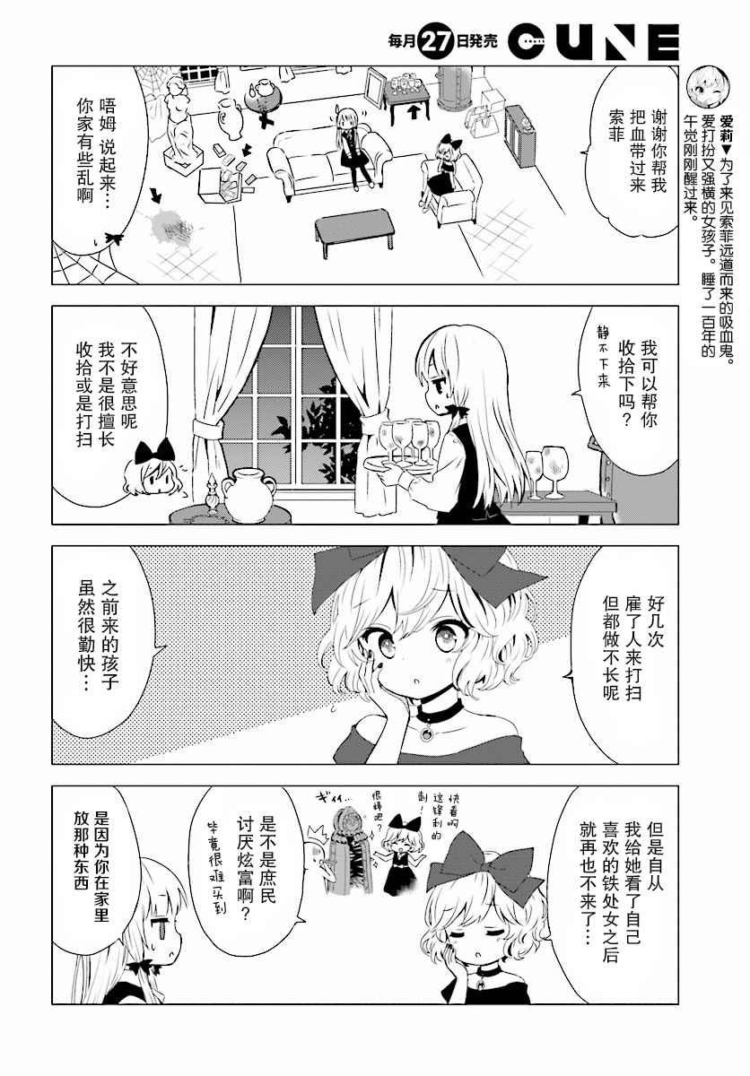 第38话