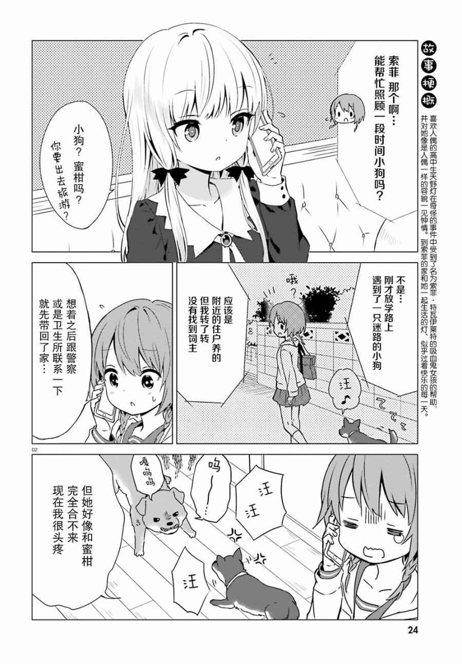 第39话