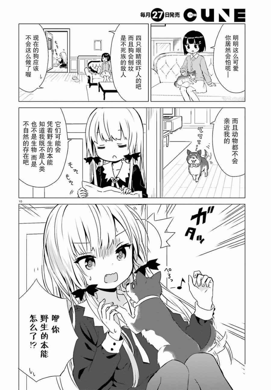 第39话