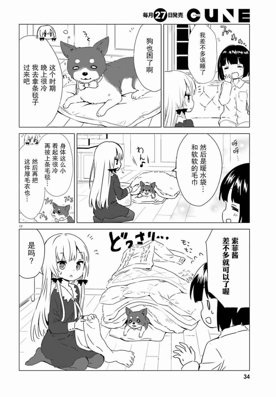 第39话