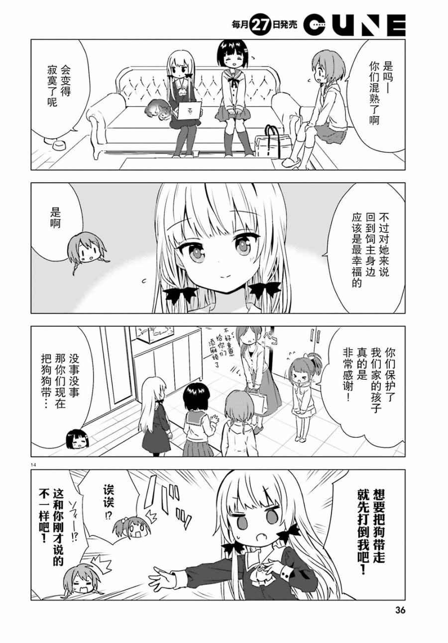 第39话