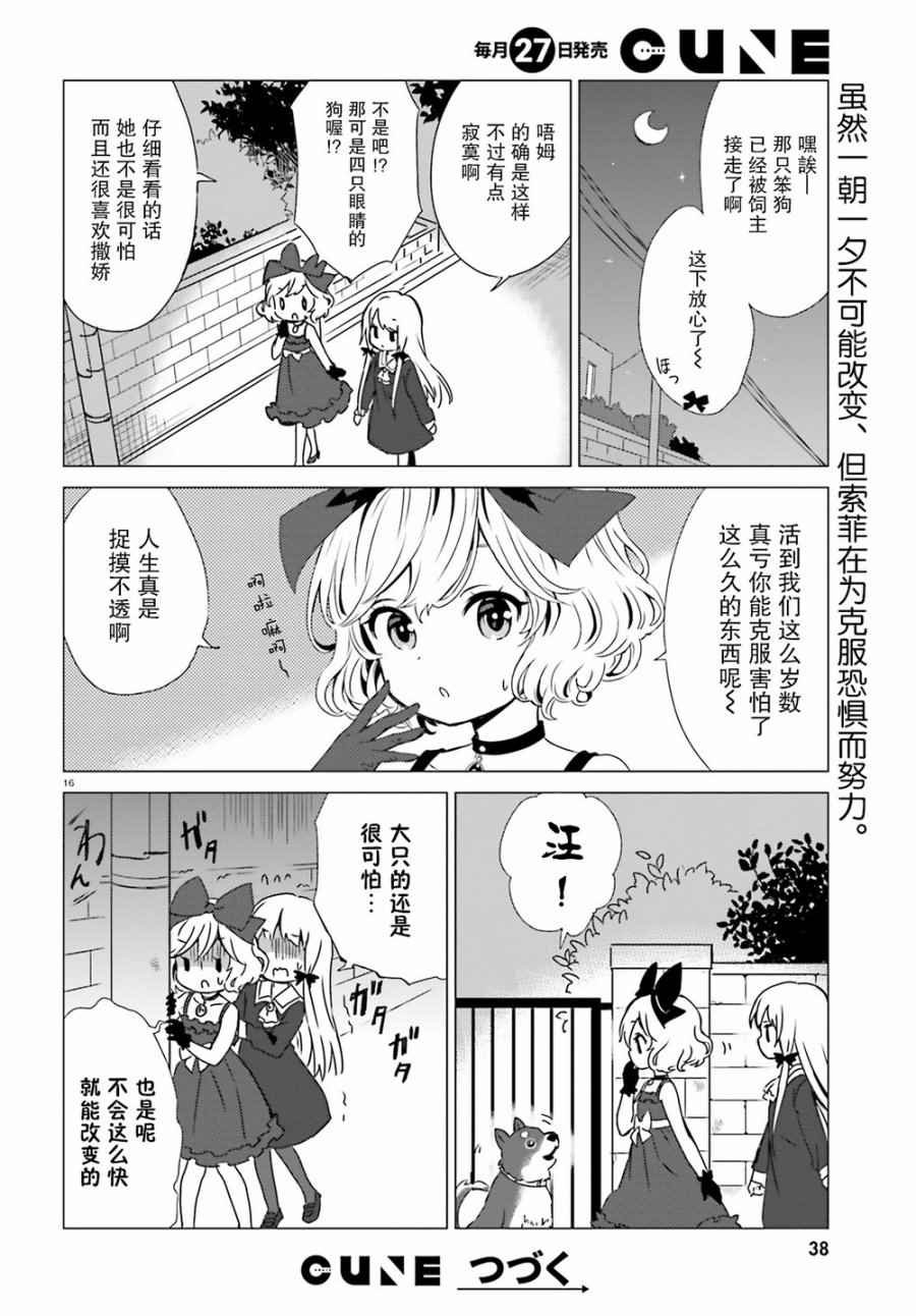 第39话