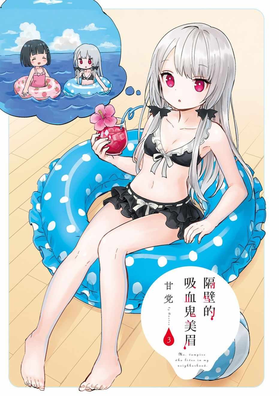 第3卷