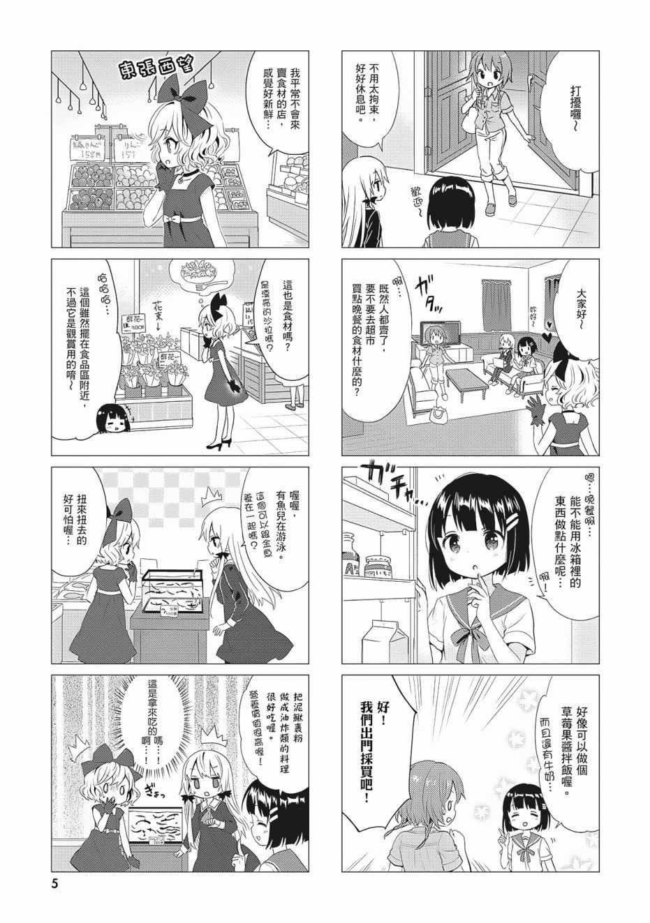 第3卷