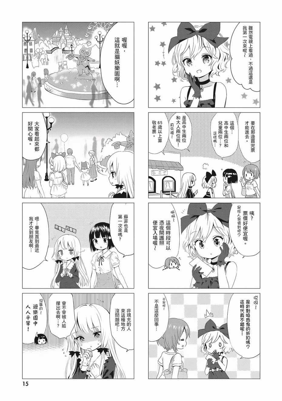 第3卷