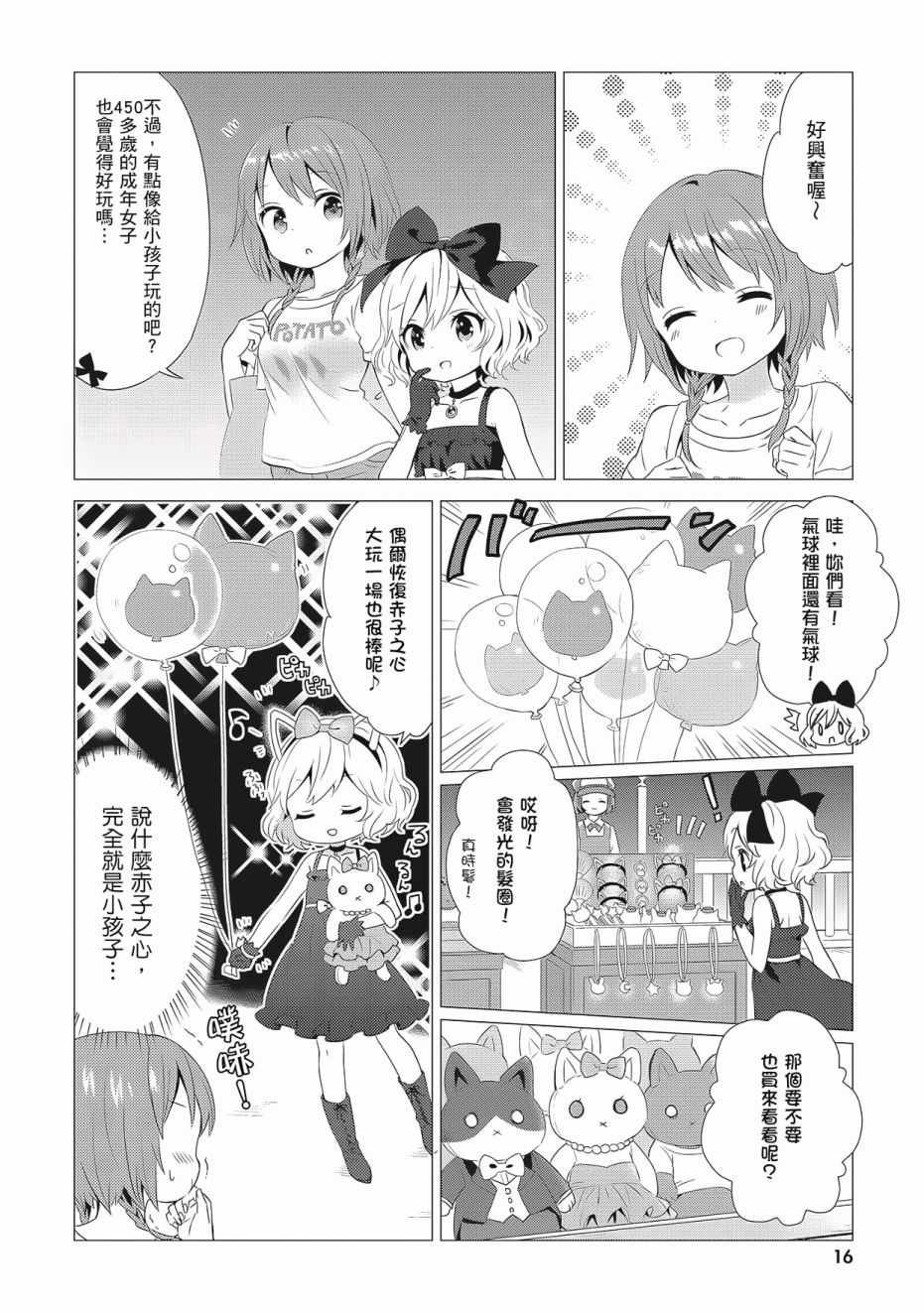 第3卷