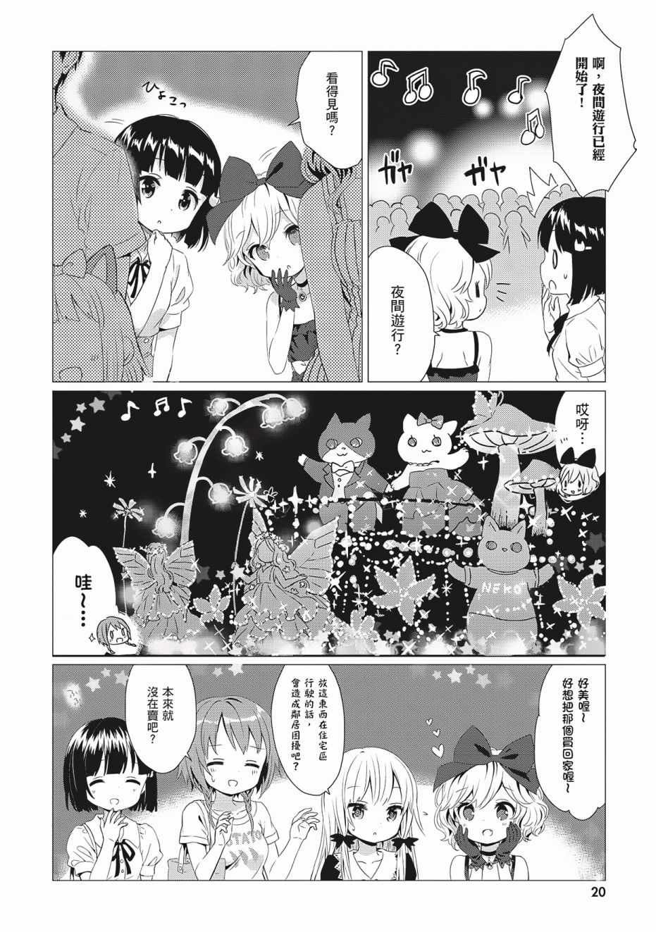 第3卷