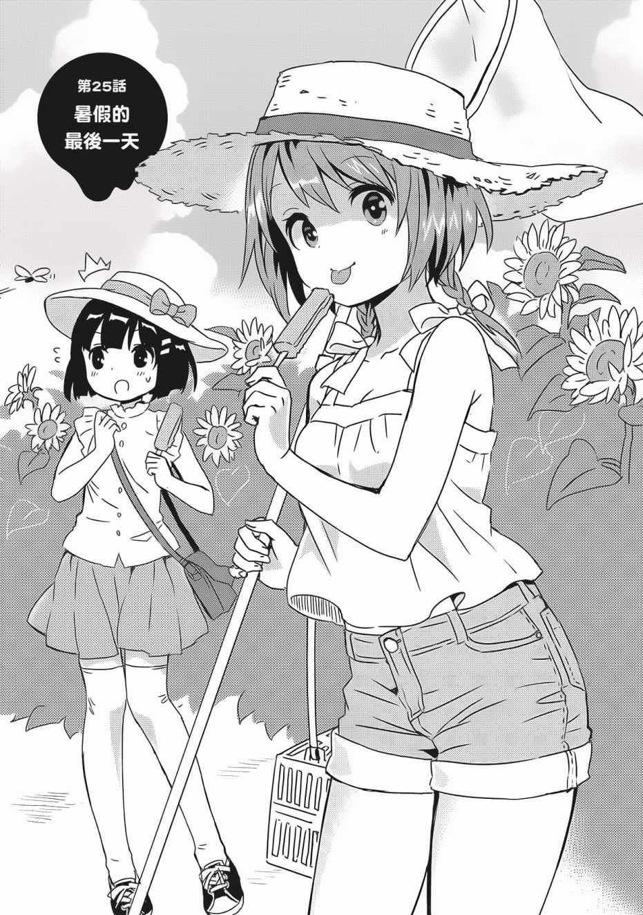第3卷