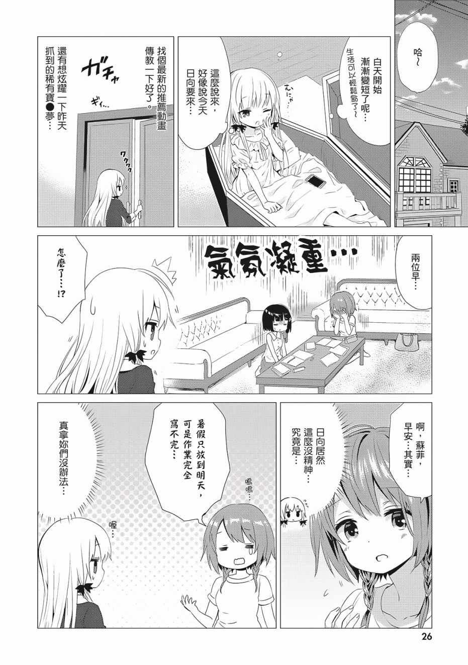 第3卷