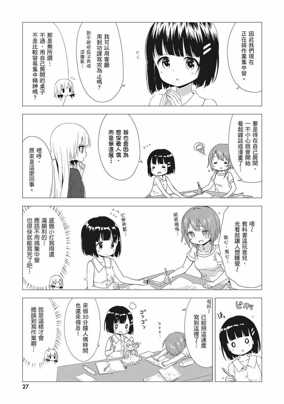 第3卷