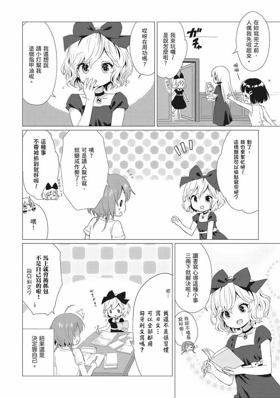 第3卷