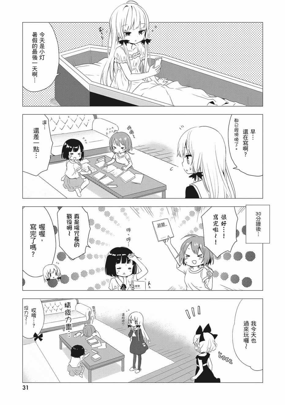 第3卷