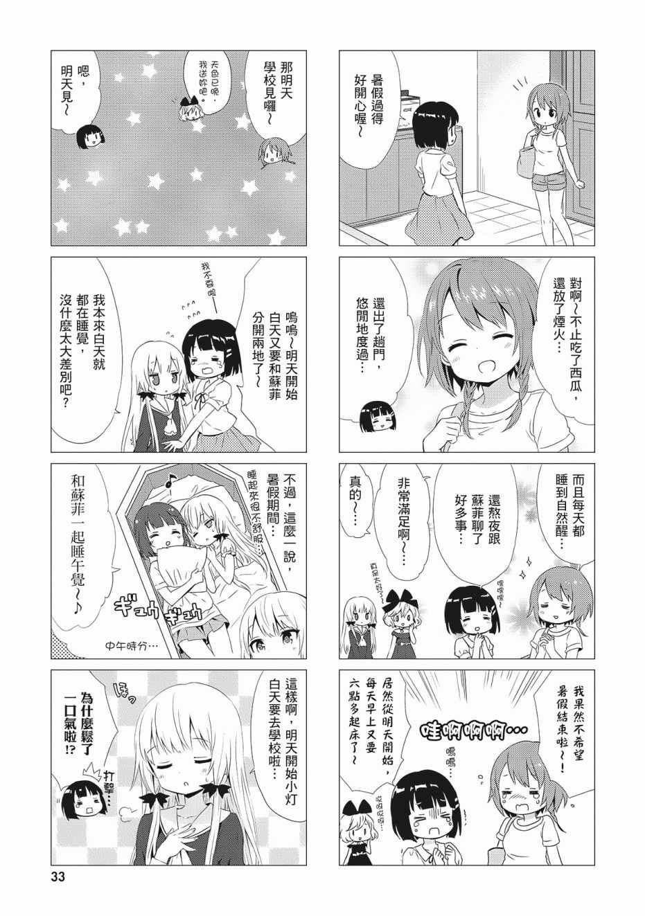 第3卷