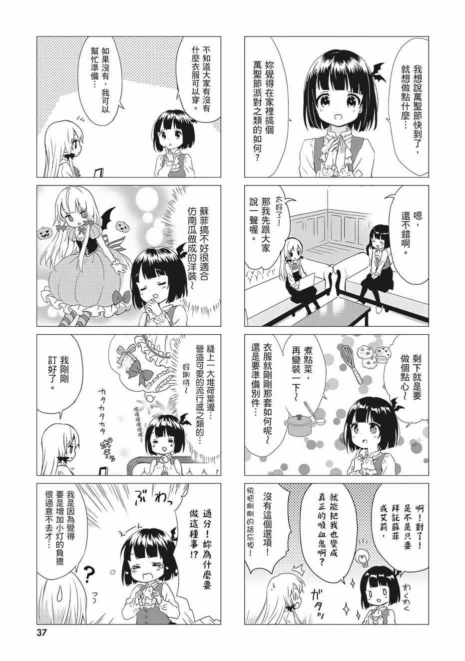 第3卷
