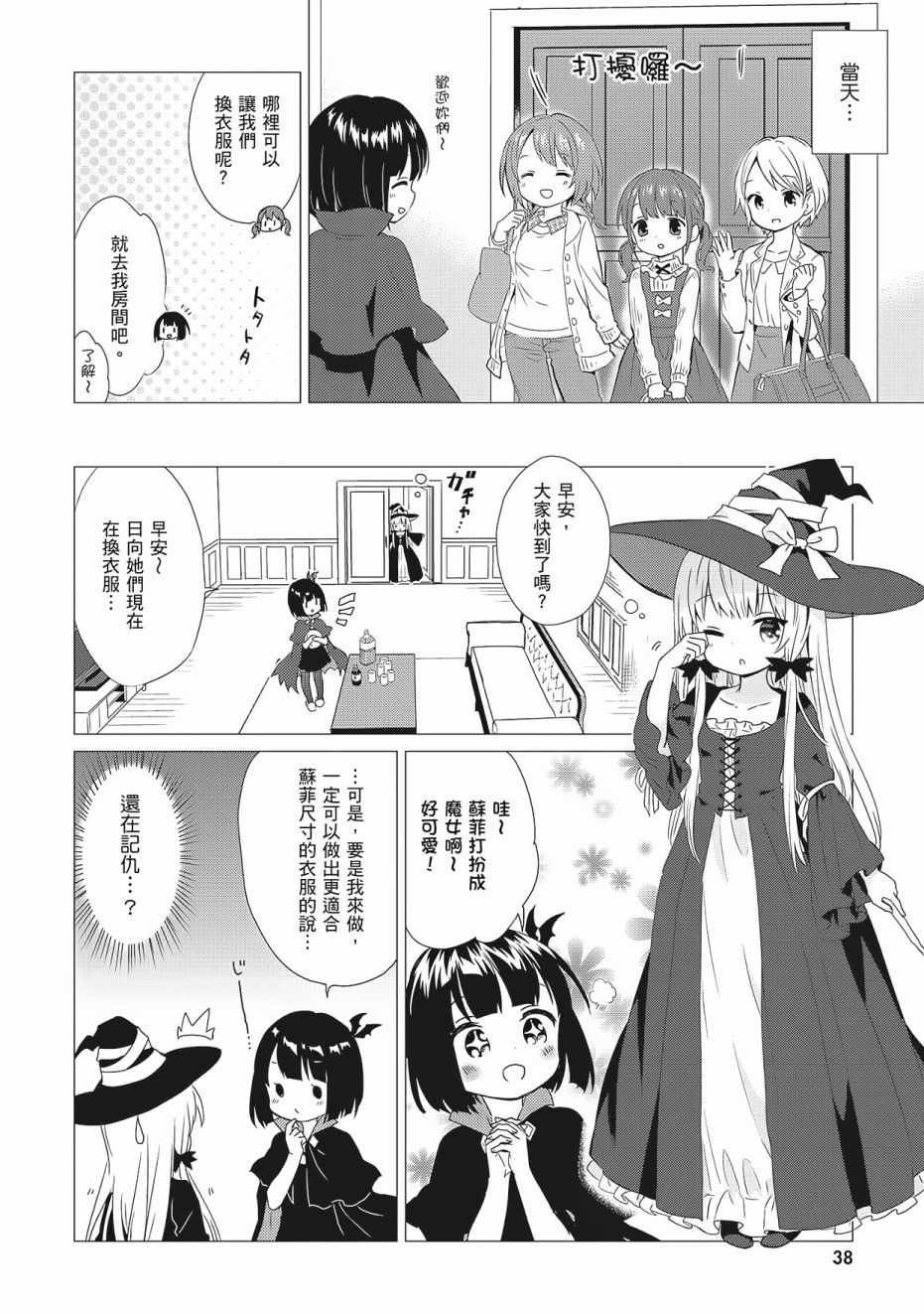 第3卷