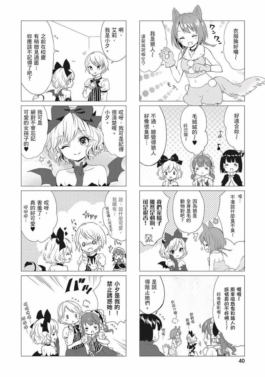 第3卷