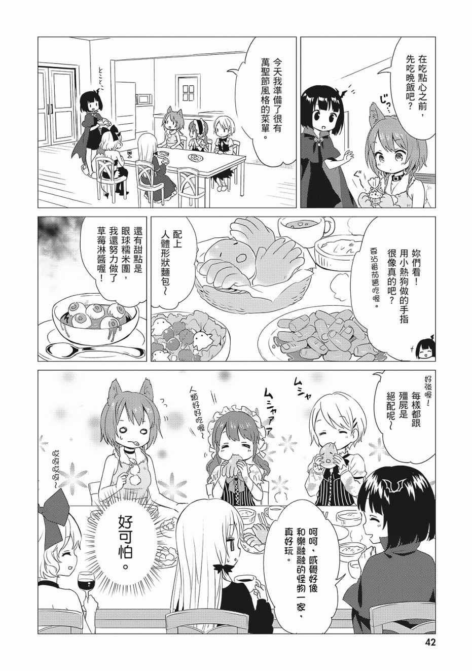 第3卷
