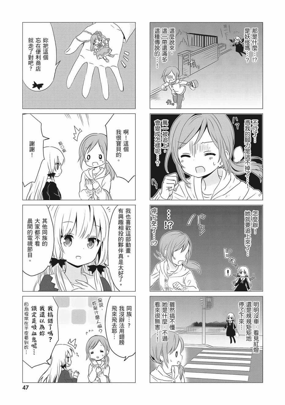 第3卷