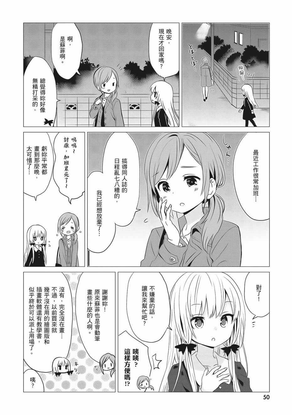 第3卷