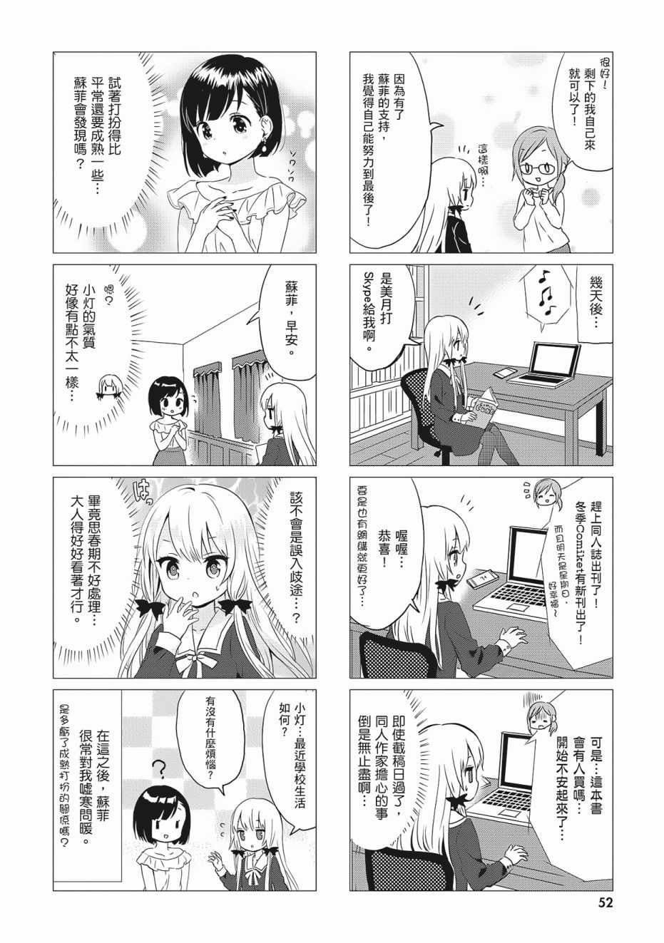 第3卷
