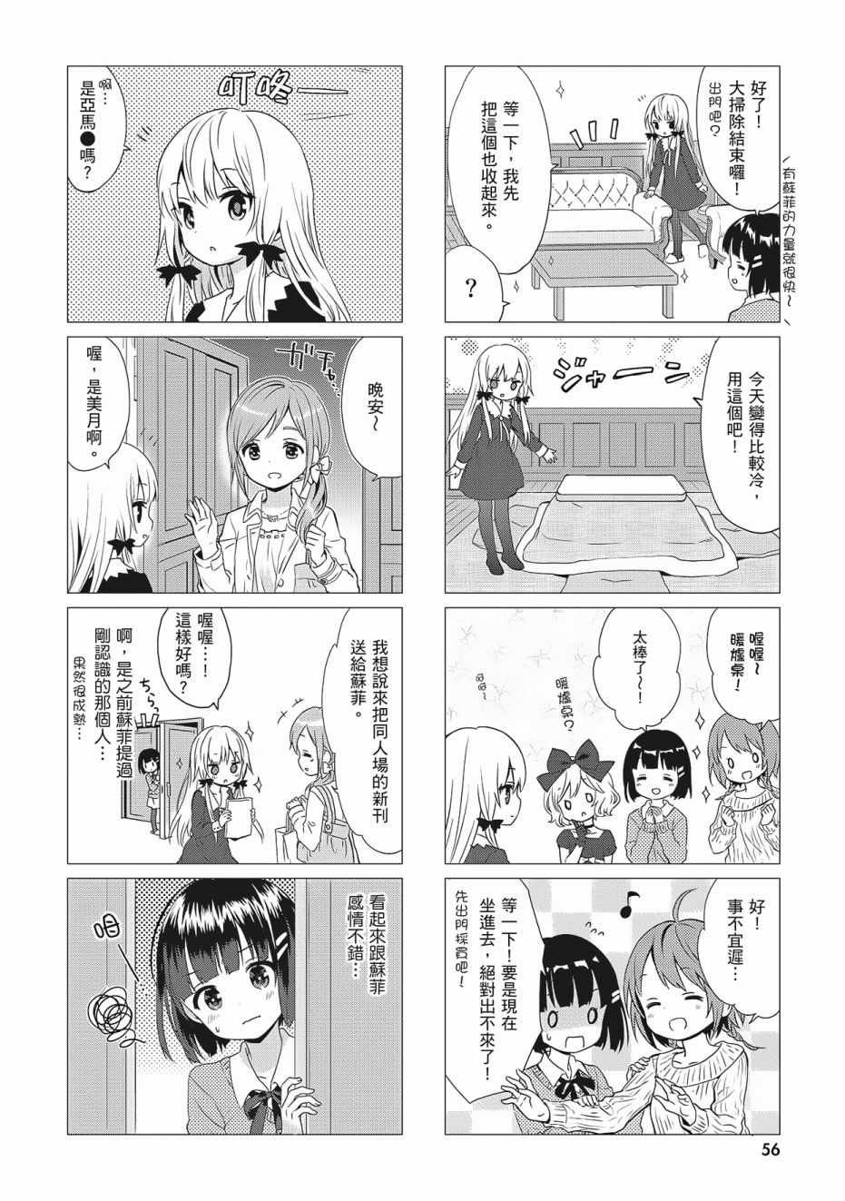第3卷