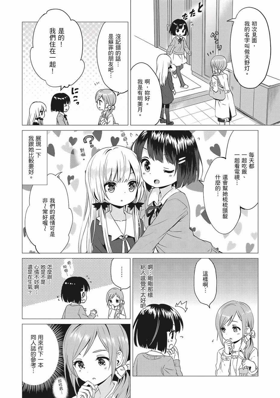第3卷