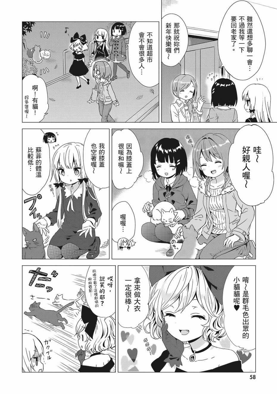 第3卷