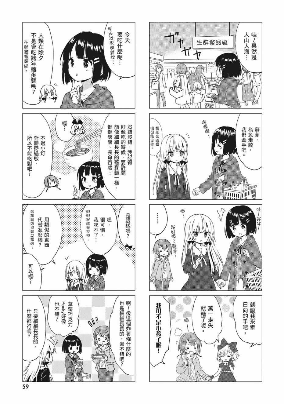 第3卷
