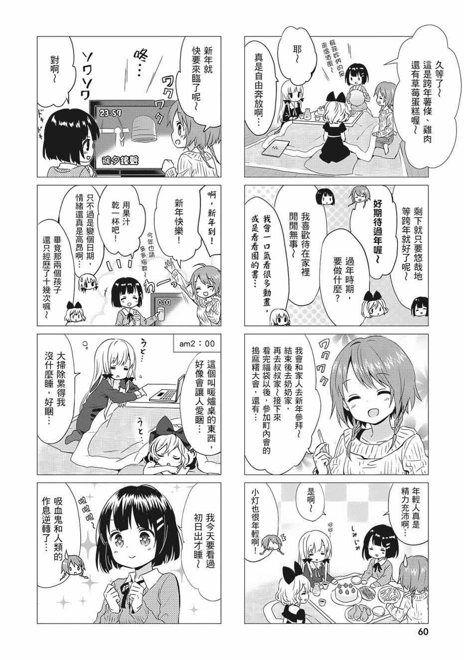 第3卷