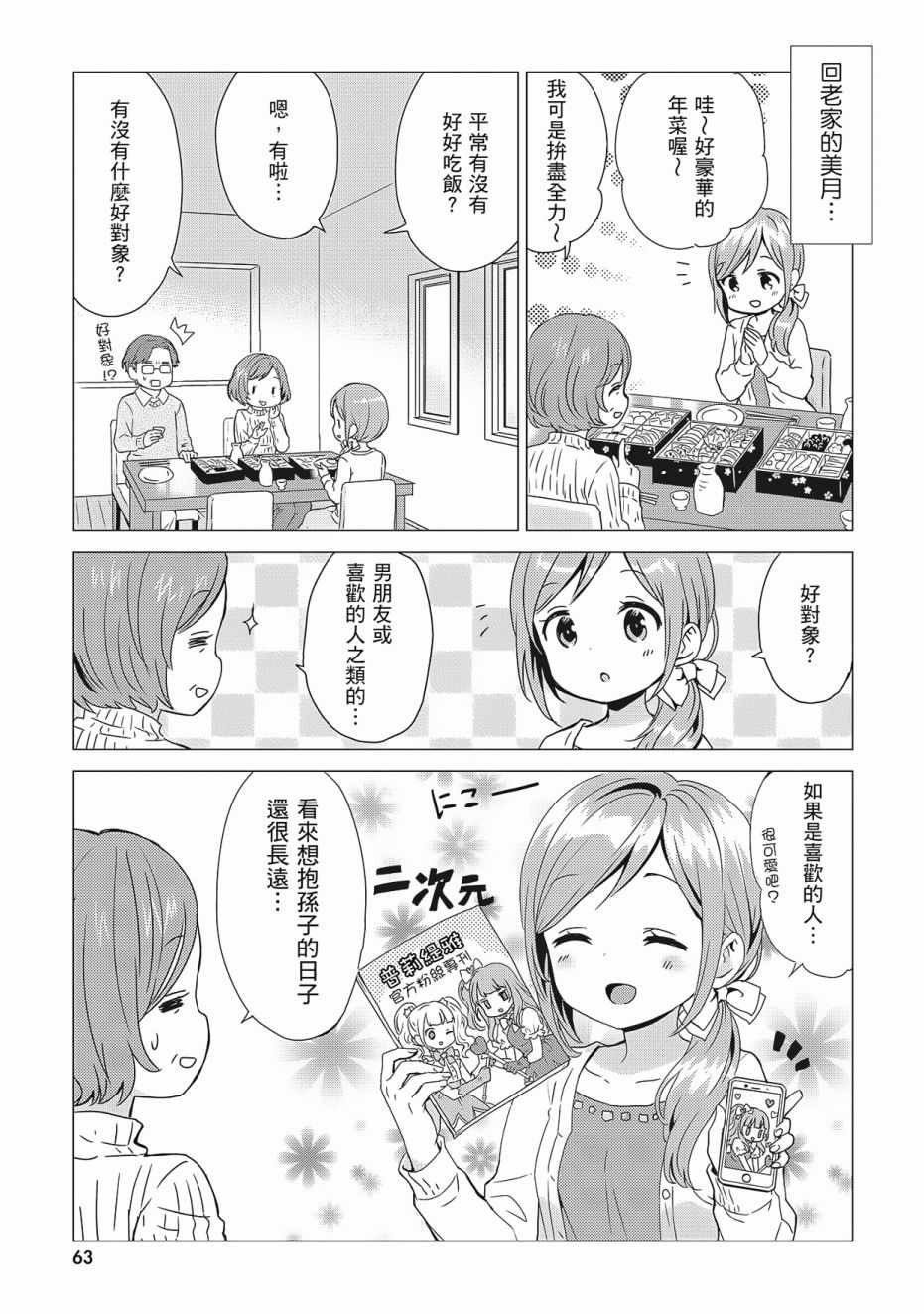 第3卷