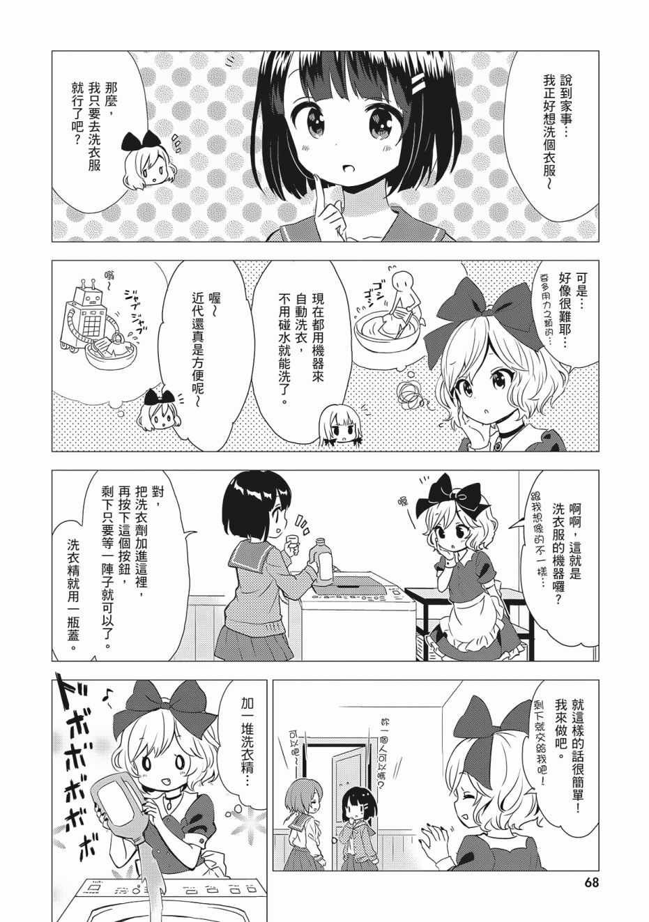 第3卷
