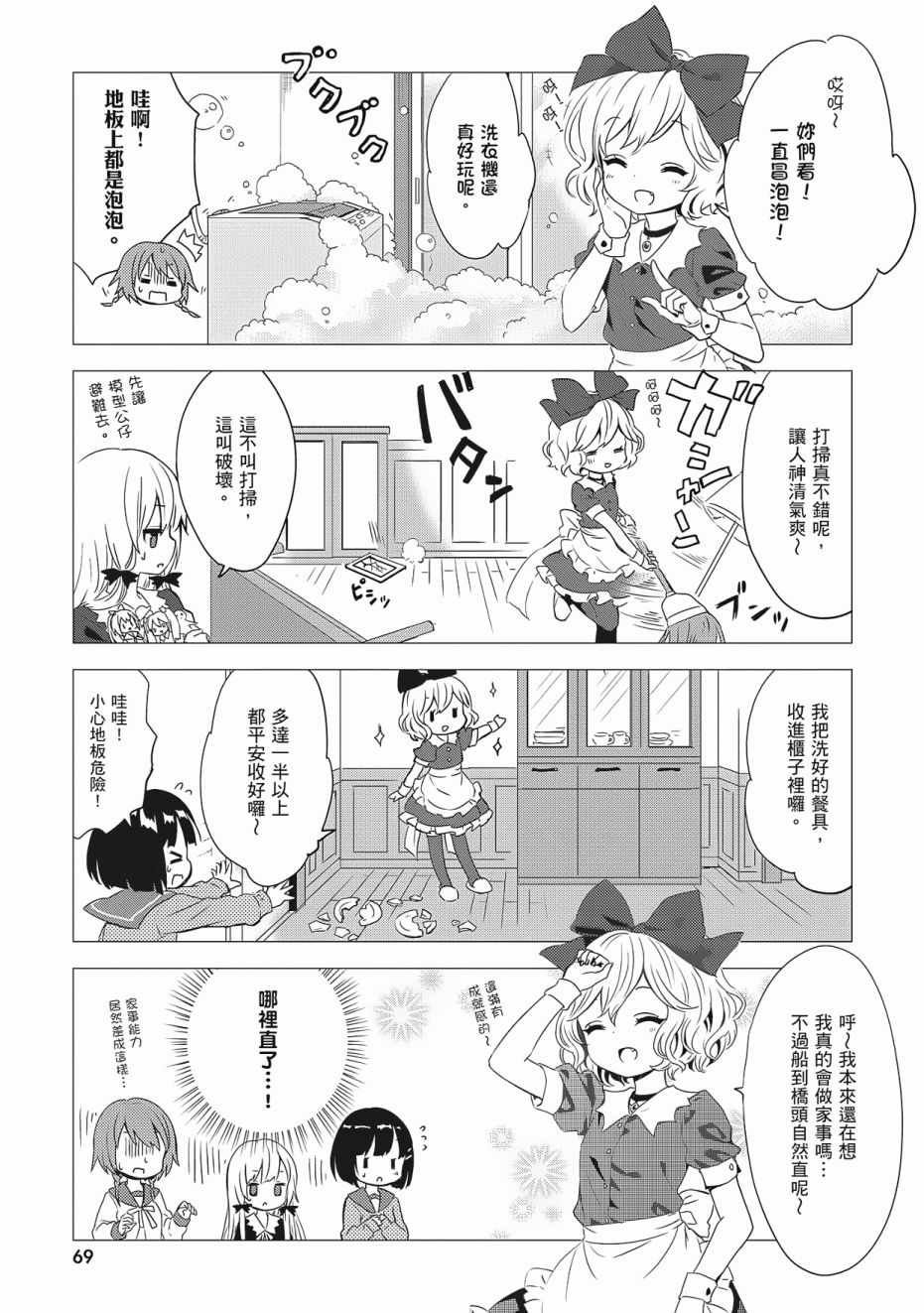 第3卷