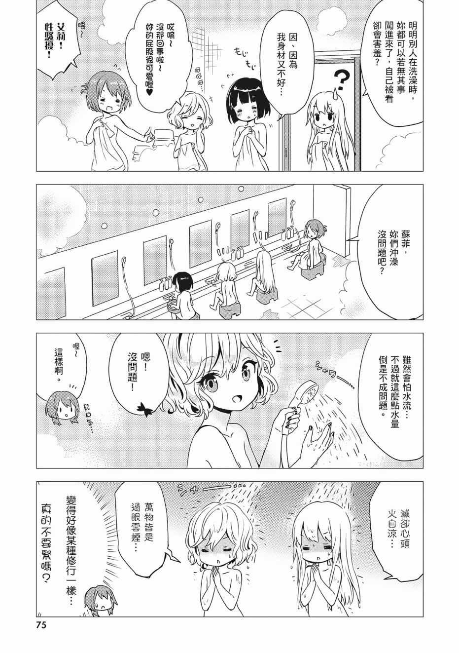 第3卷