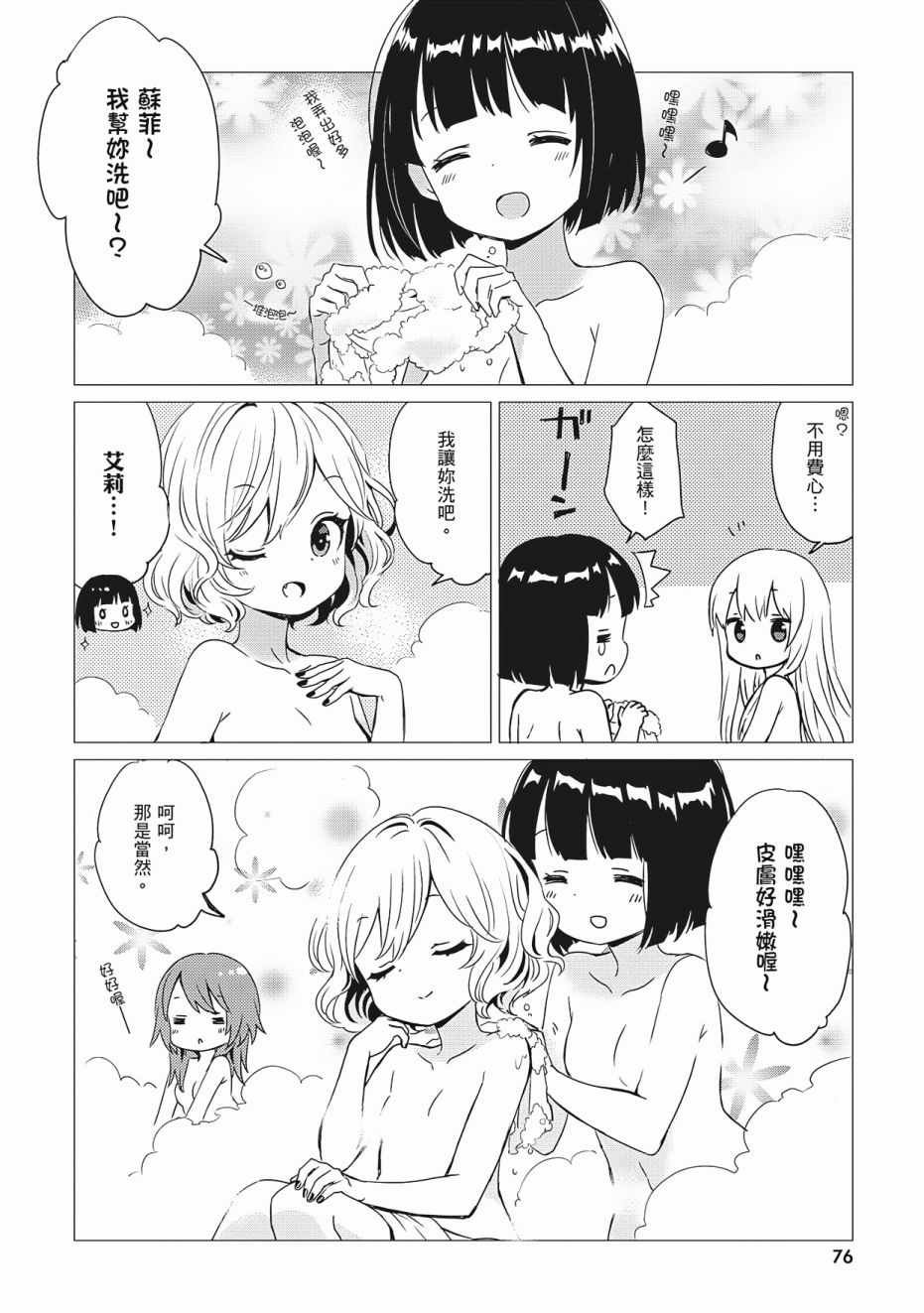 第3卷
