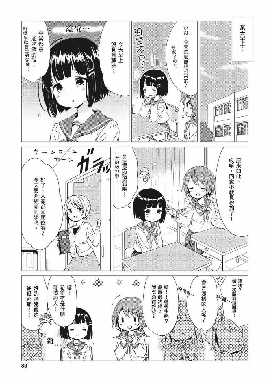 第3卷