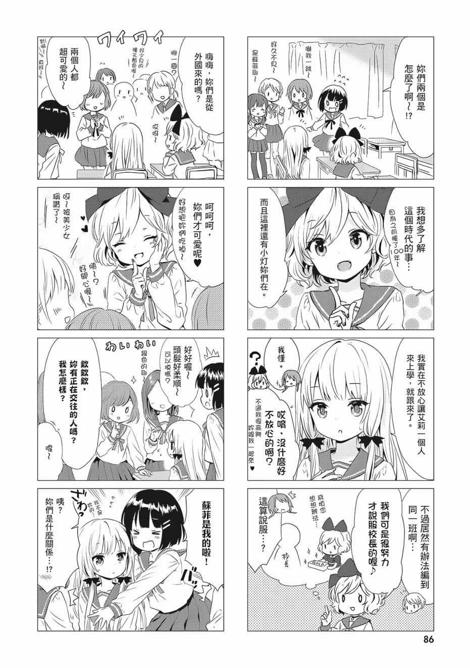 第3卷