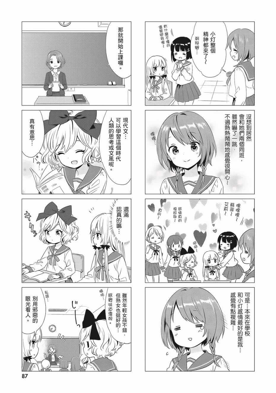 第3卷