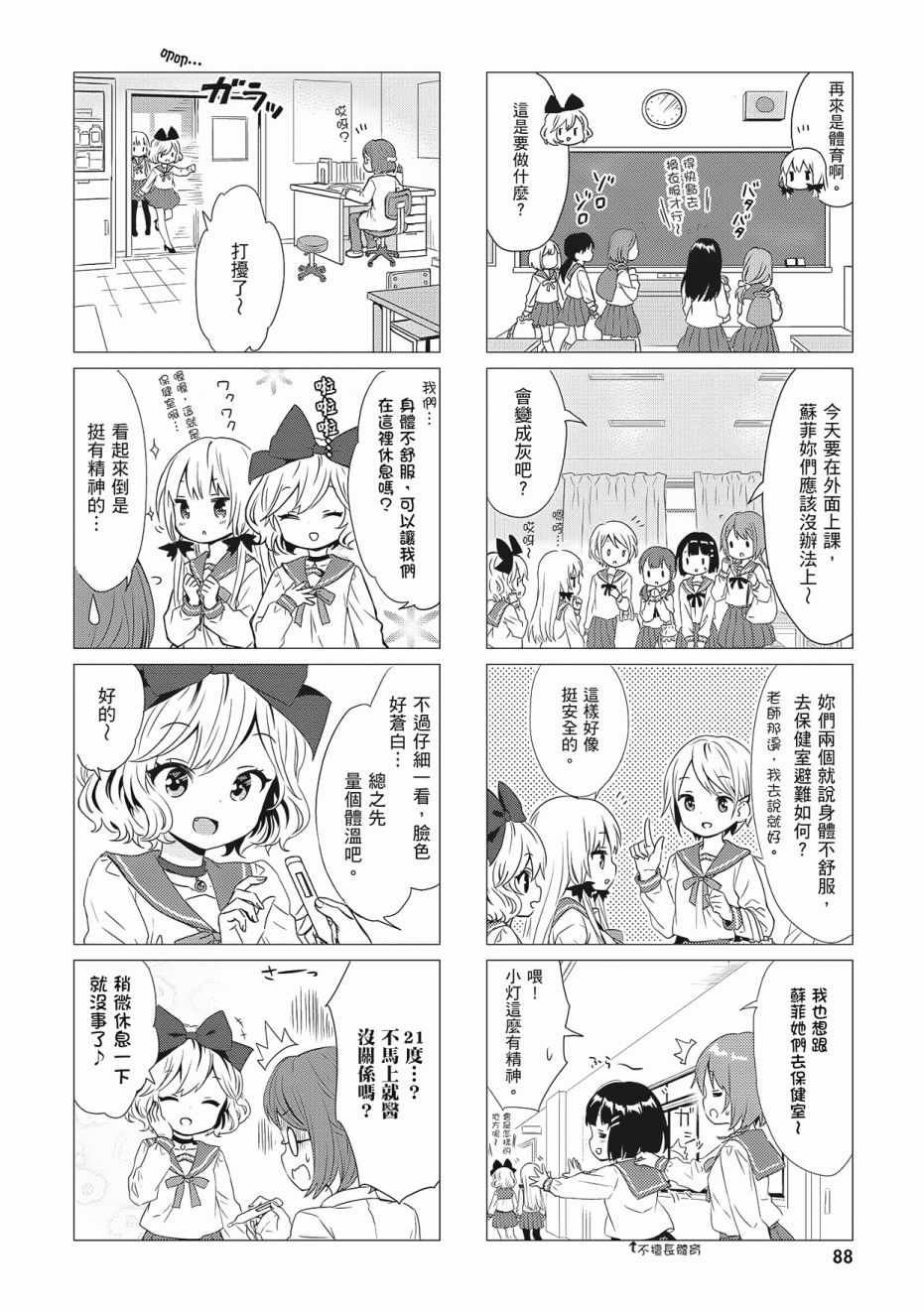 第3卷
