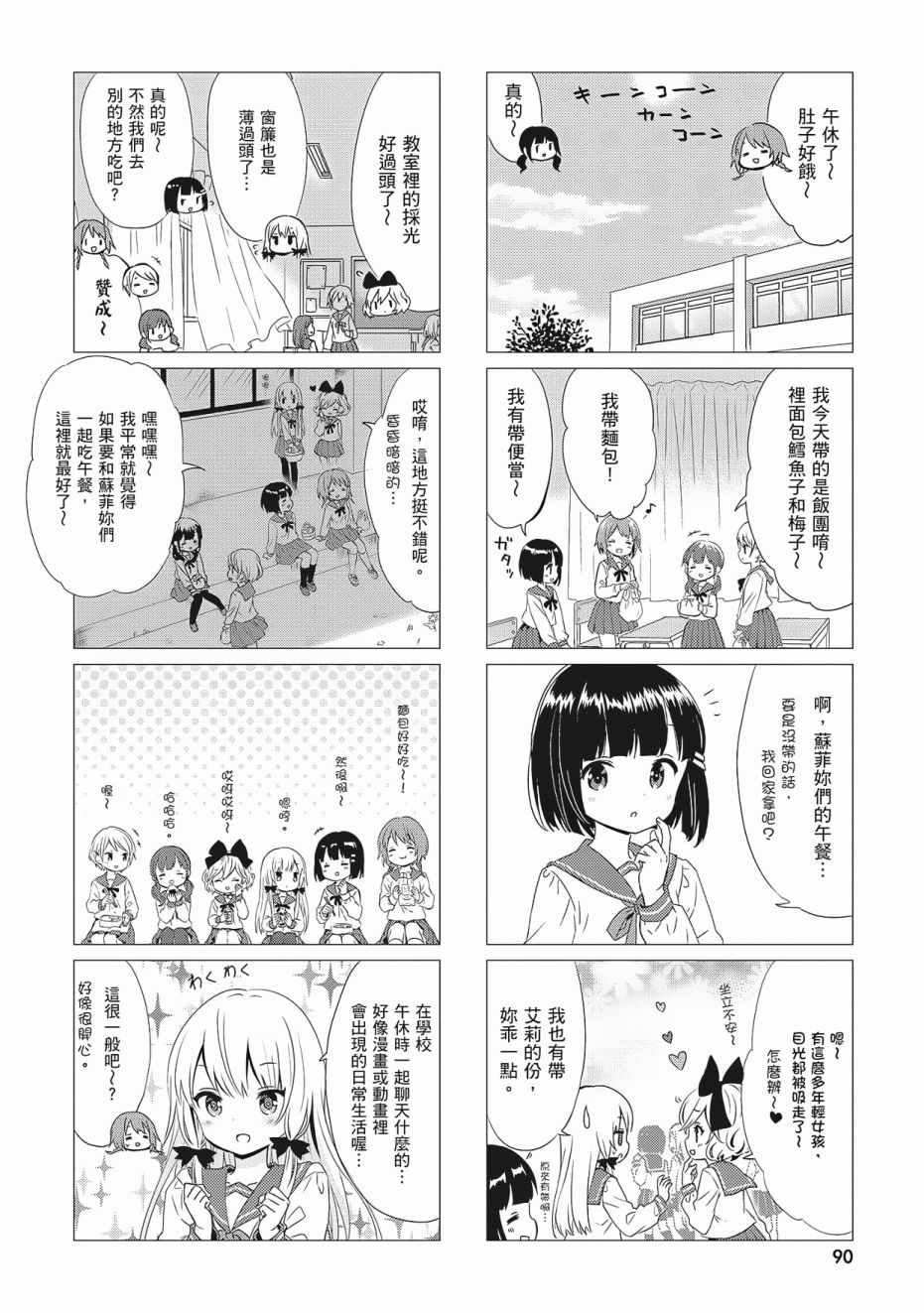 第3卷