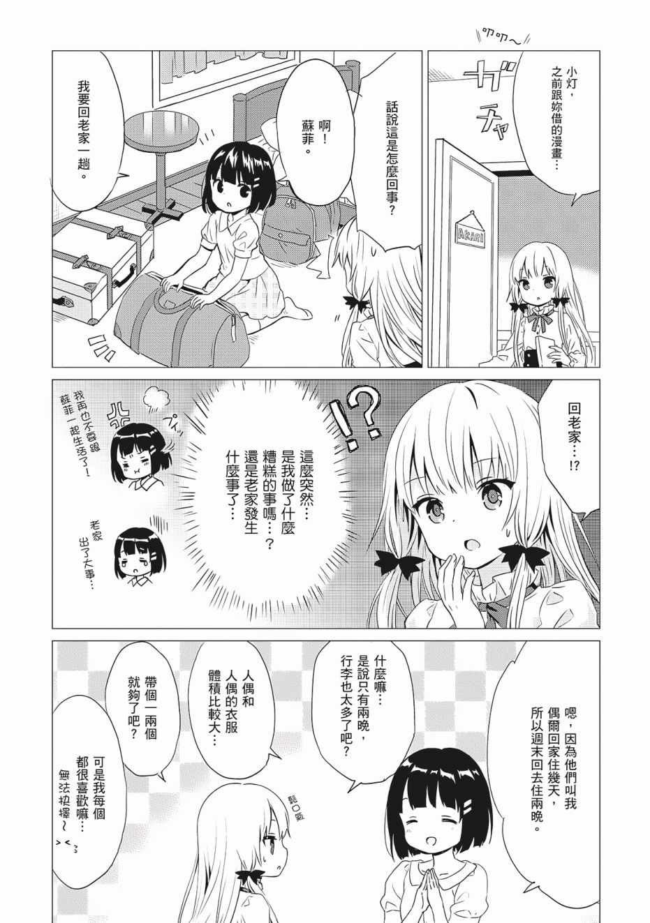 第3卷